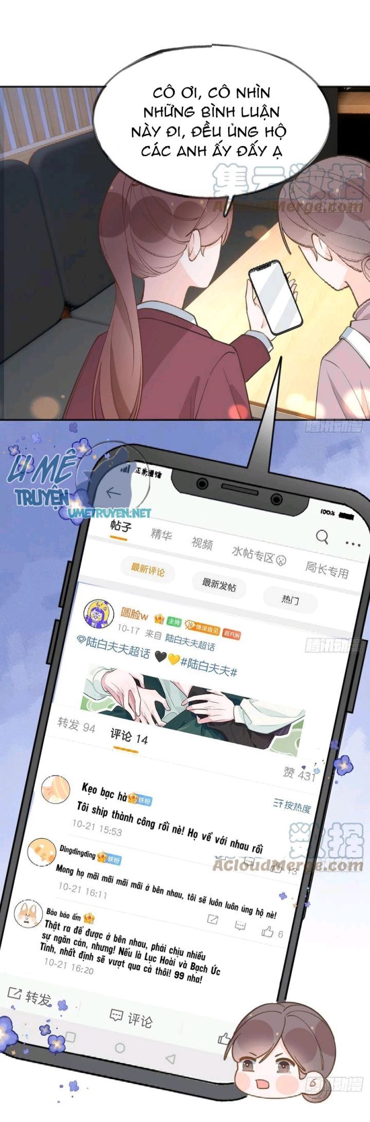 Tình Yêu Mạng Ngọt Ngào Lật Xe Rồi! Chapter 97 - 17