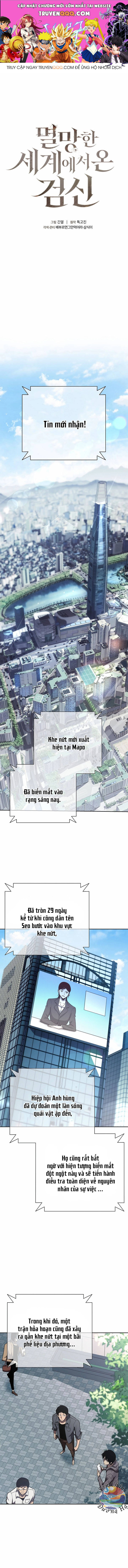 Kiếm Thần Đến Từ Tận Thế Chapter 12 - 1