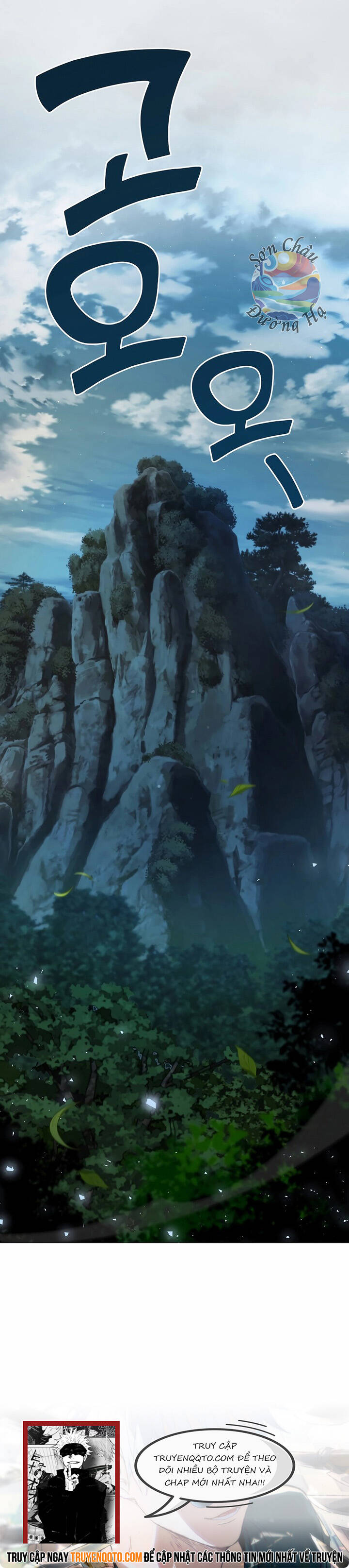 Kiếm Thần Đến Từ Tận Thế Chapter 18 - 16