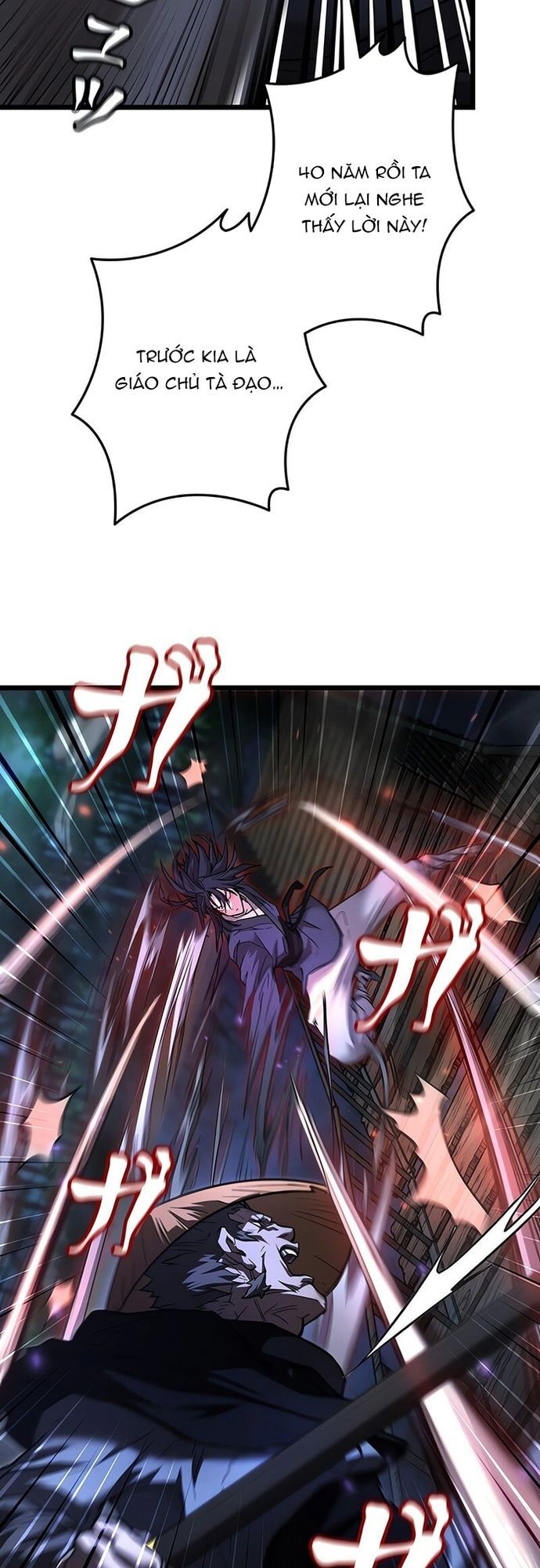 Thương Quỷ Vô Song Chapter 13 - 12