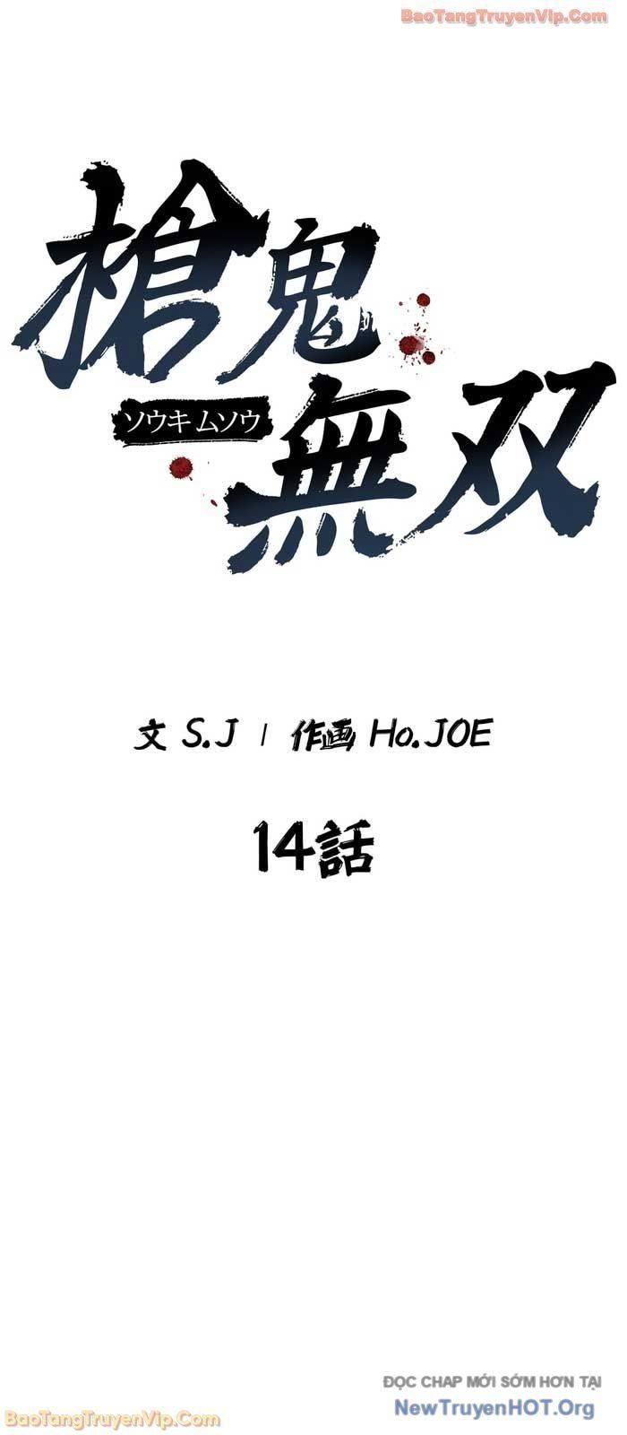 Thương Quỷ Vô Song Chapter 14 - 13