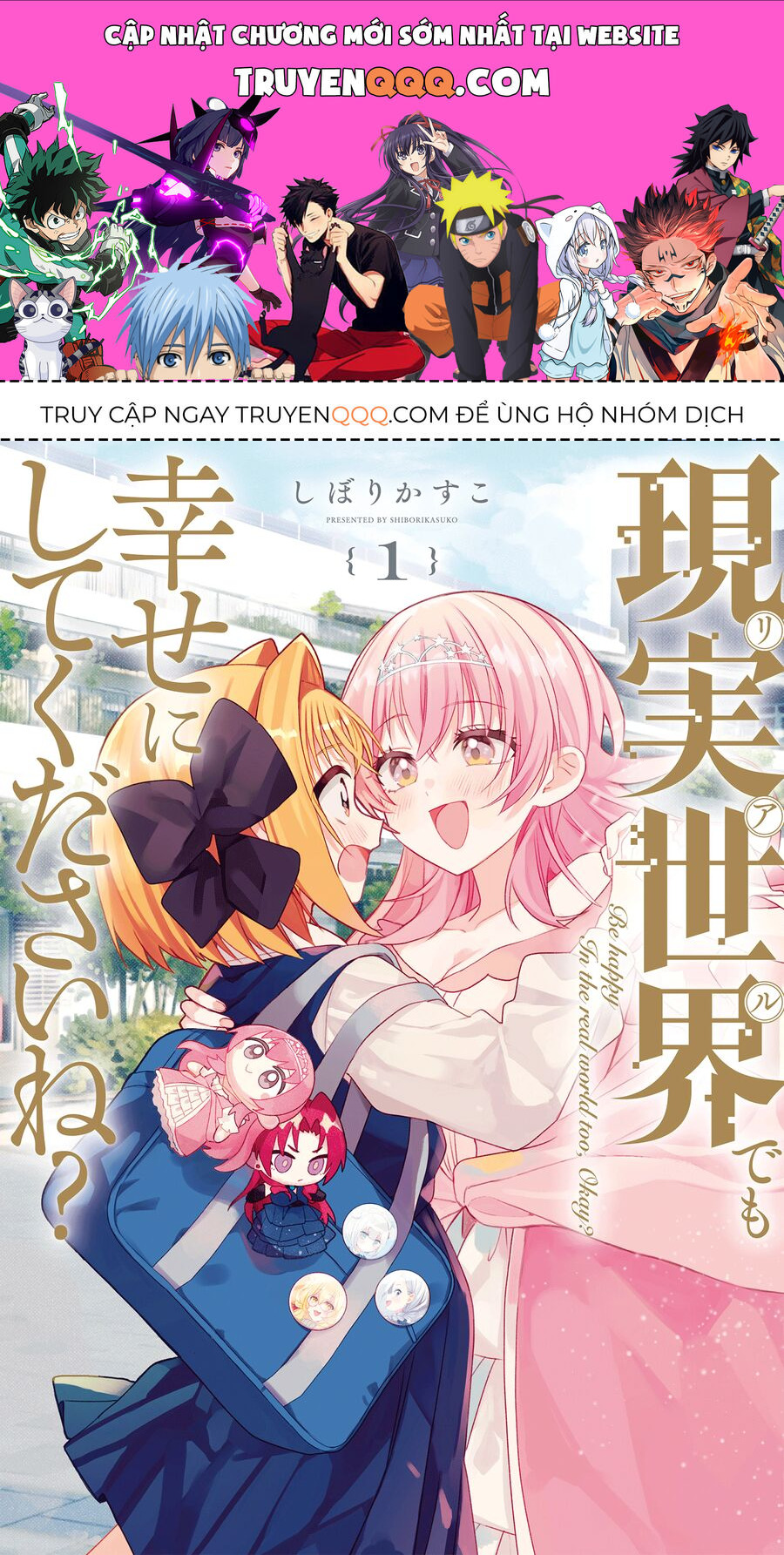 Ở Đời Thực Cũng Phải Hạnh Phúc Nhé! Chapter 5.5 - 1