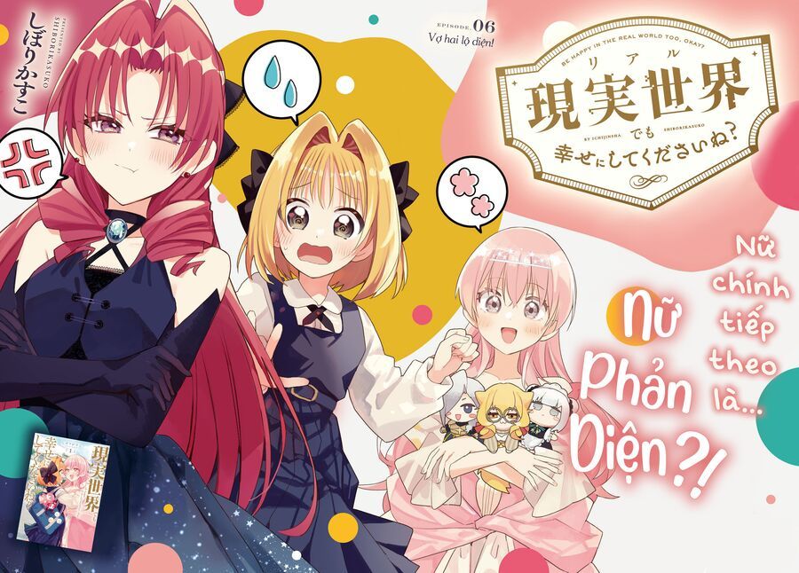 Ở Đời Thực Cũng Phải Hạnh Phúc Nhé! Chapter 6 - 2