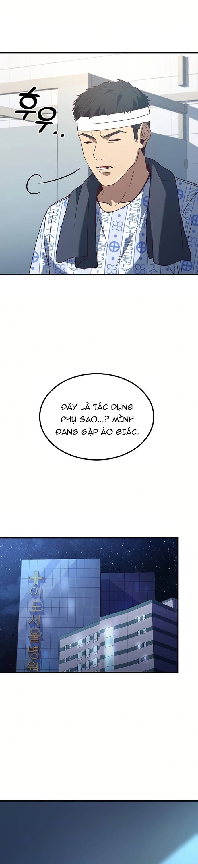 Vô Hạn Vòng Lặp Chapter 5 - 21