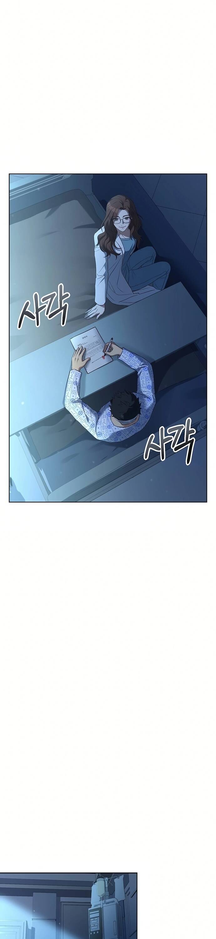 Vô Hạn Vòng Lặp Chapter 5 - 25