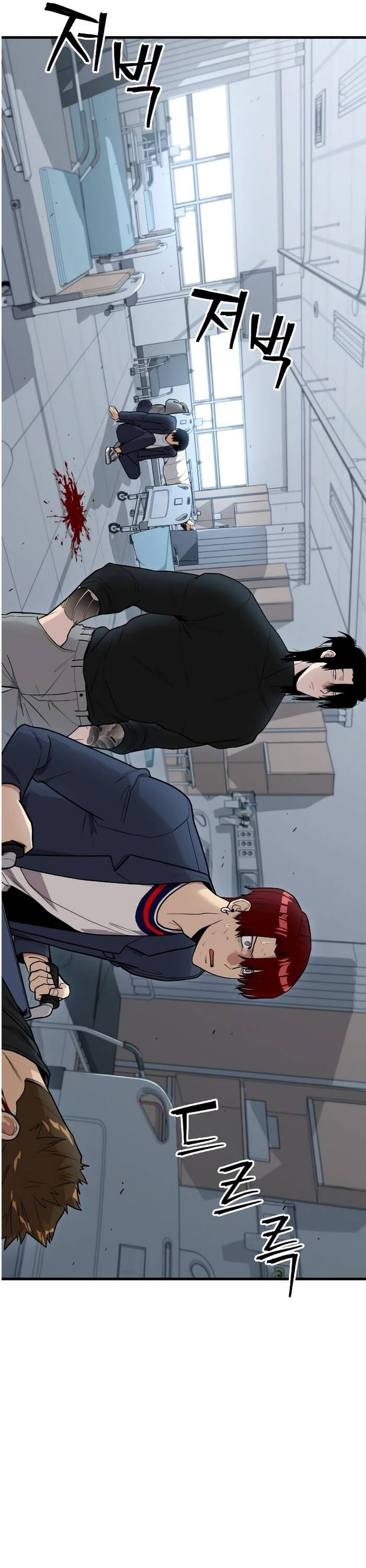 Tài Xế Báo Thù Chapter 10 - 14