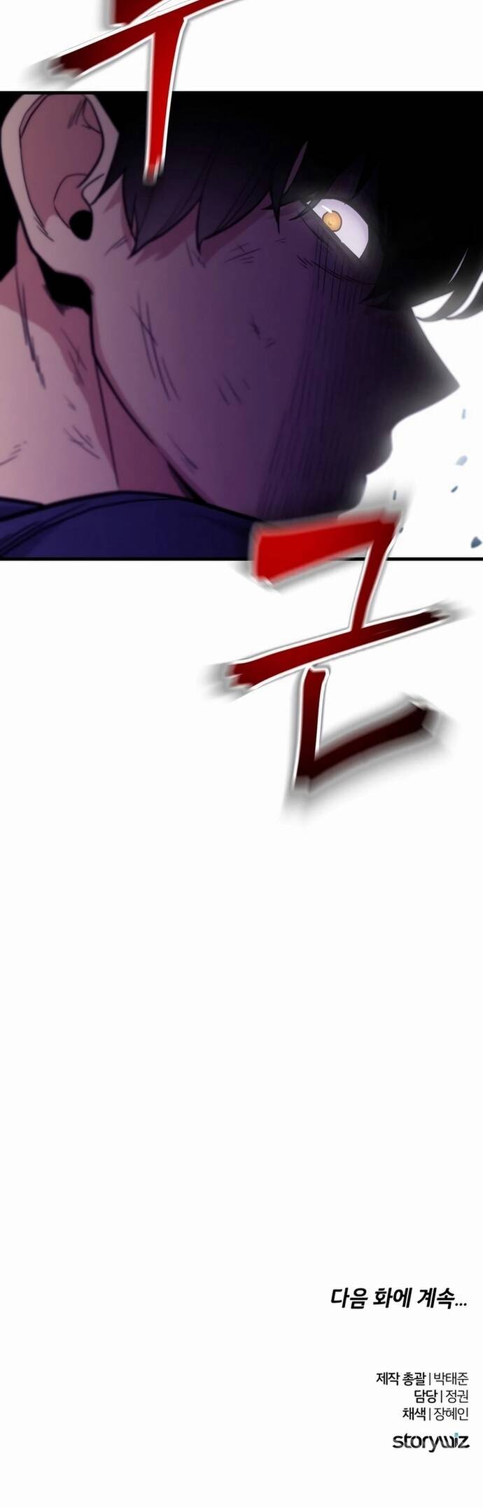 Tài Xế Báo Thù Chapter 4 - 51