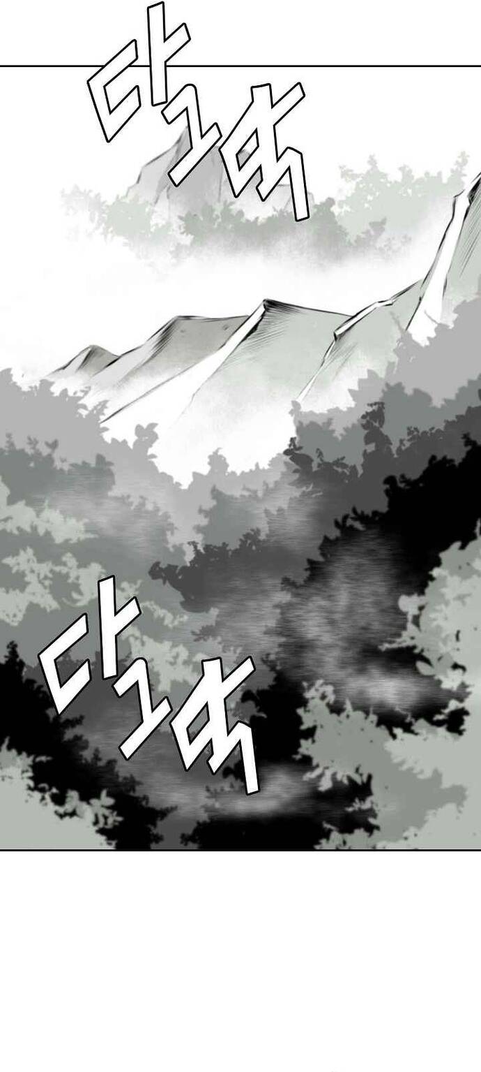 Phong Hồn: Lời Nguyền Của Gió Chapter 1 - 2