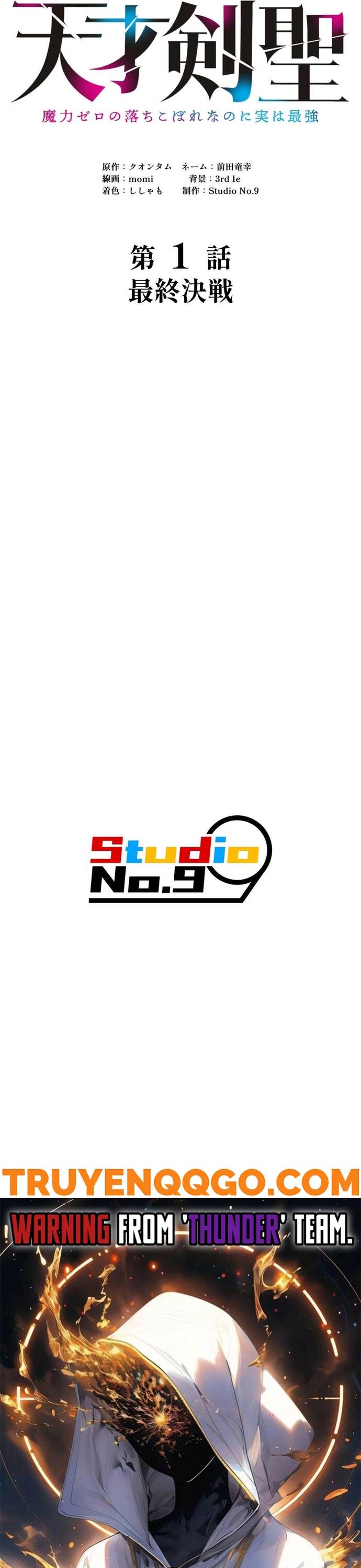 Thánh Kiếm Trùng Sinh Chapter 1 - 87