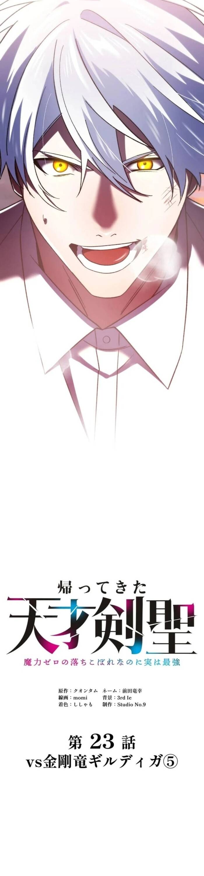 Thánh Kiếm Trùng Sinh Chapter 23 - 5