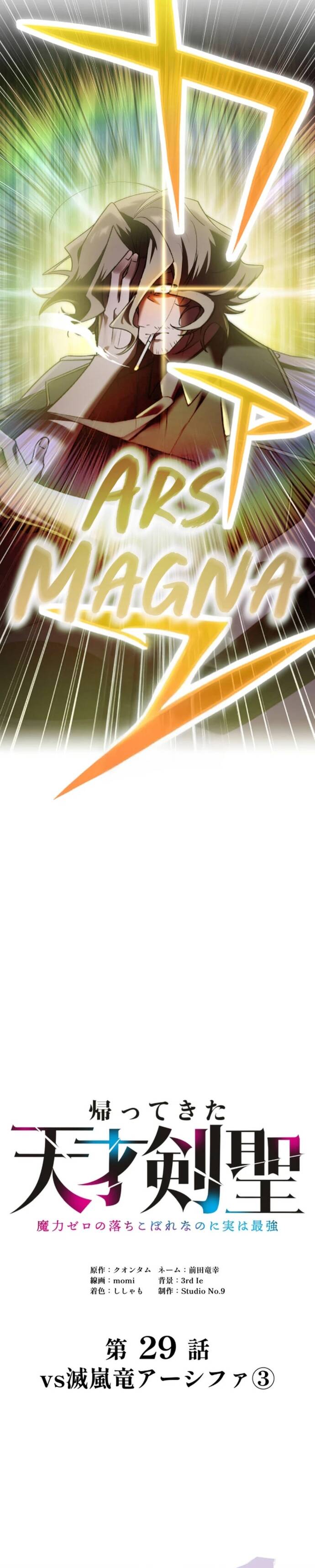 Thánh Kiếm Trùng Sinh Chapter 29 - 3