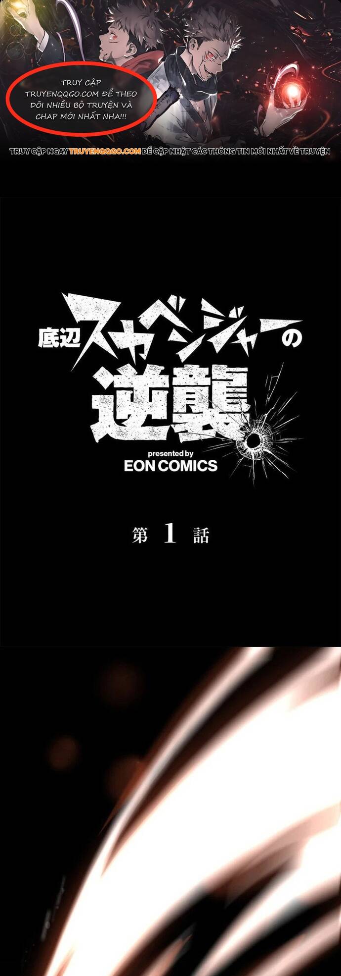 Phế Vật Trở Lại Chapter 1 - 1