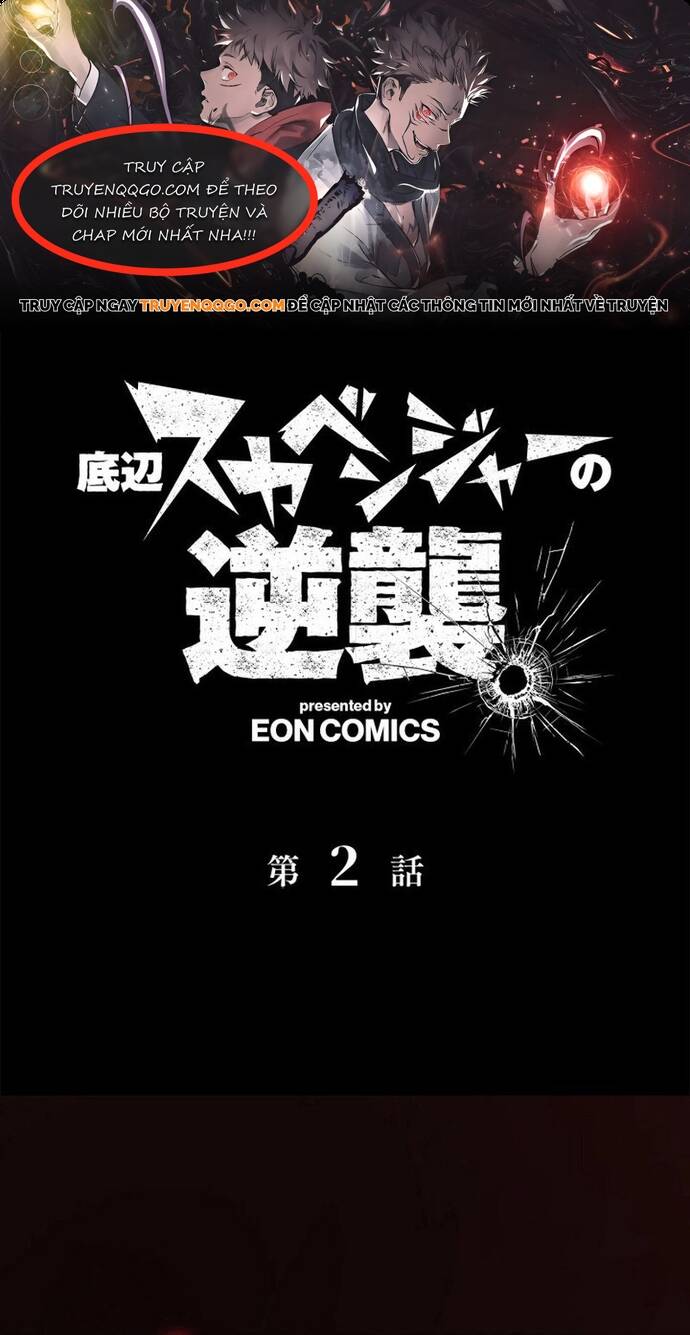 Phế Vật Trở Lại Chapter 2 - 1