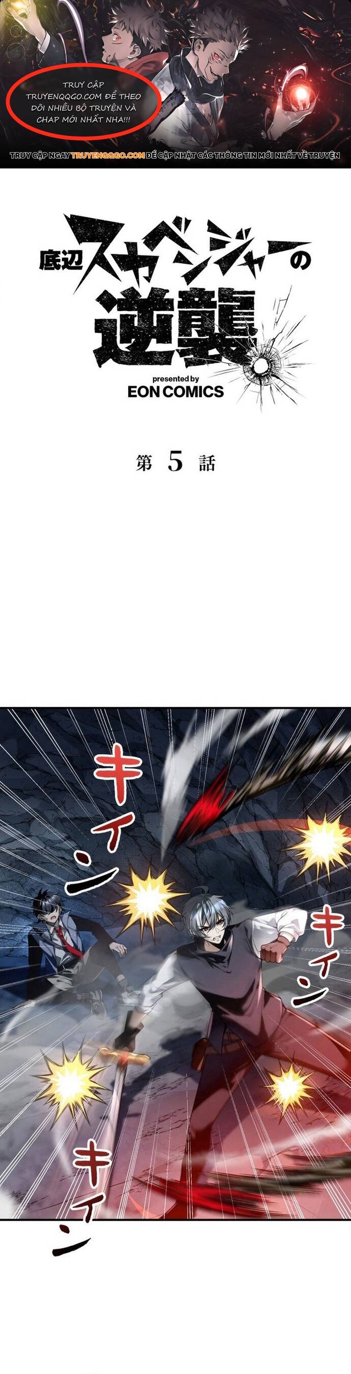 Phế Vật Trở Lại Chapter 5 - 1