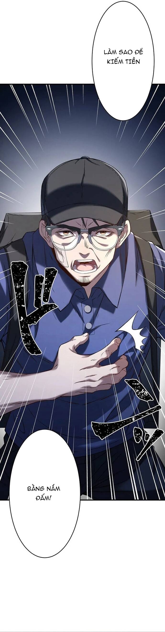 Vô Danh Lão Giang Hồ Chapter 2 - 6