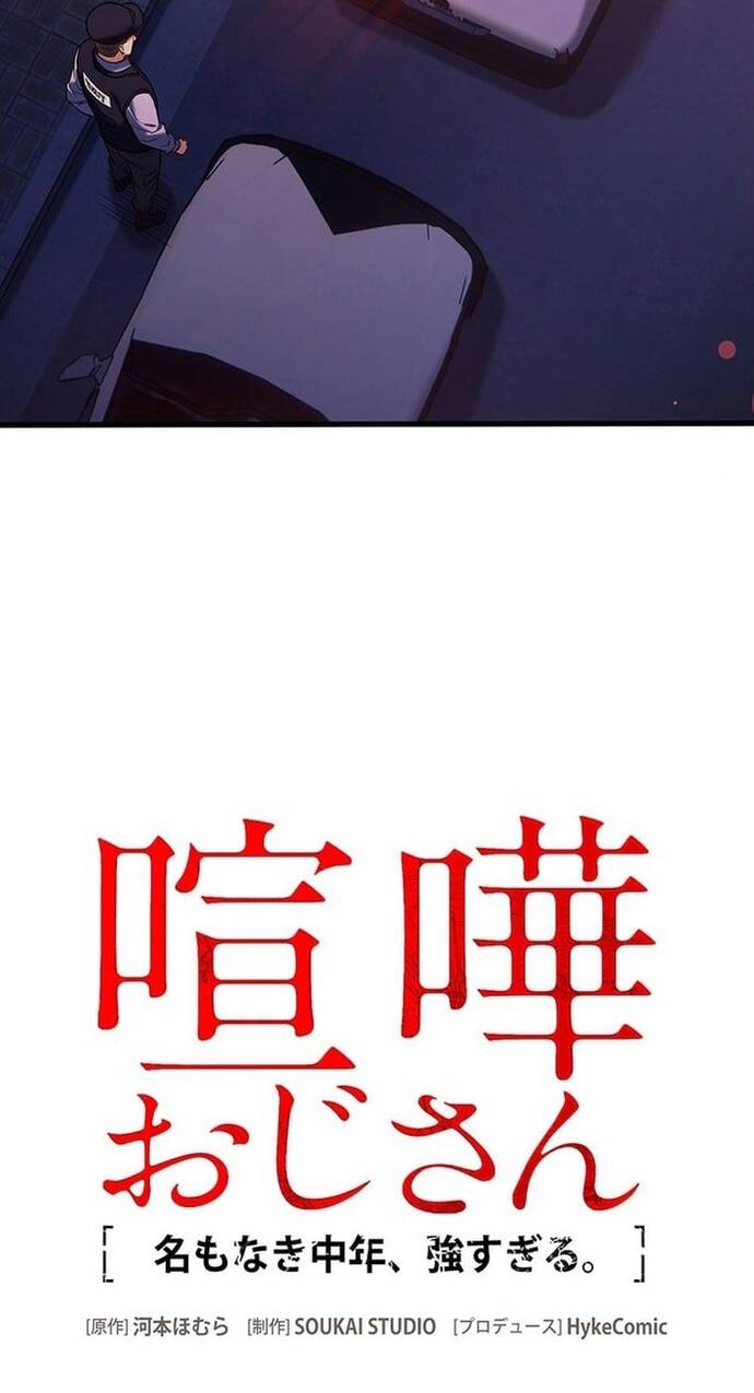 Vô Danh Lão Giang Hồ Chapter 24 - 36