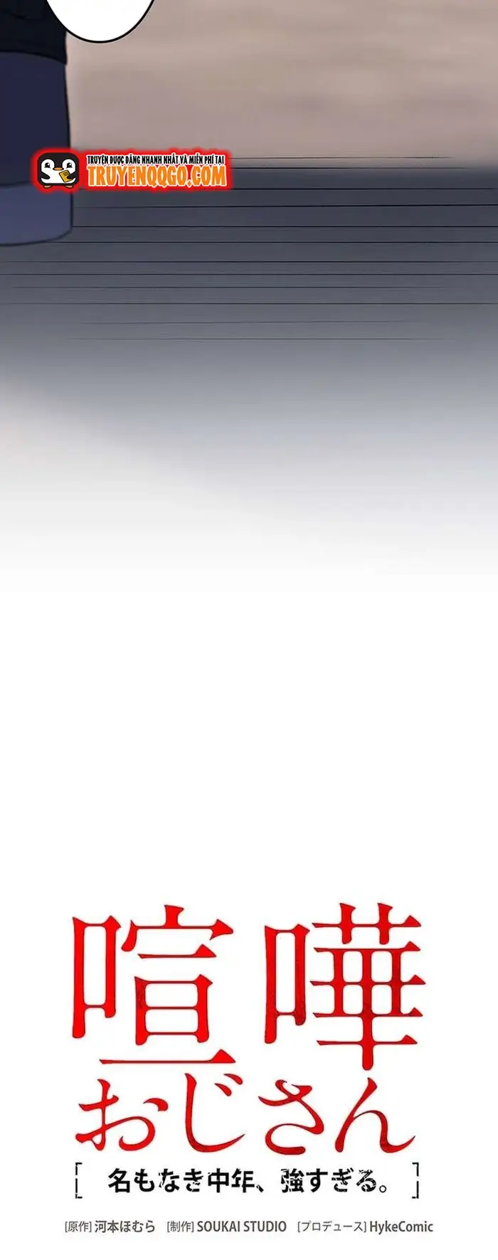 Vô Danh Lão Giang Hồ Chapter 29 - 11
