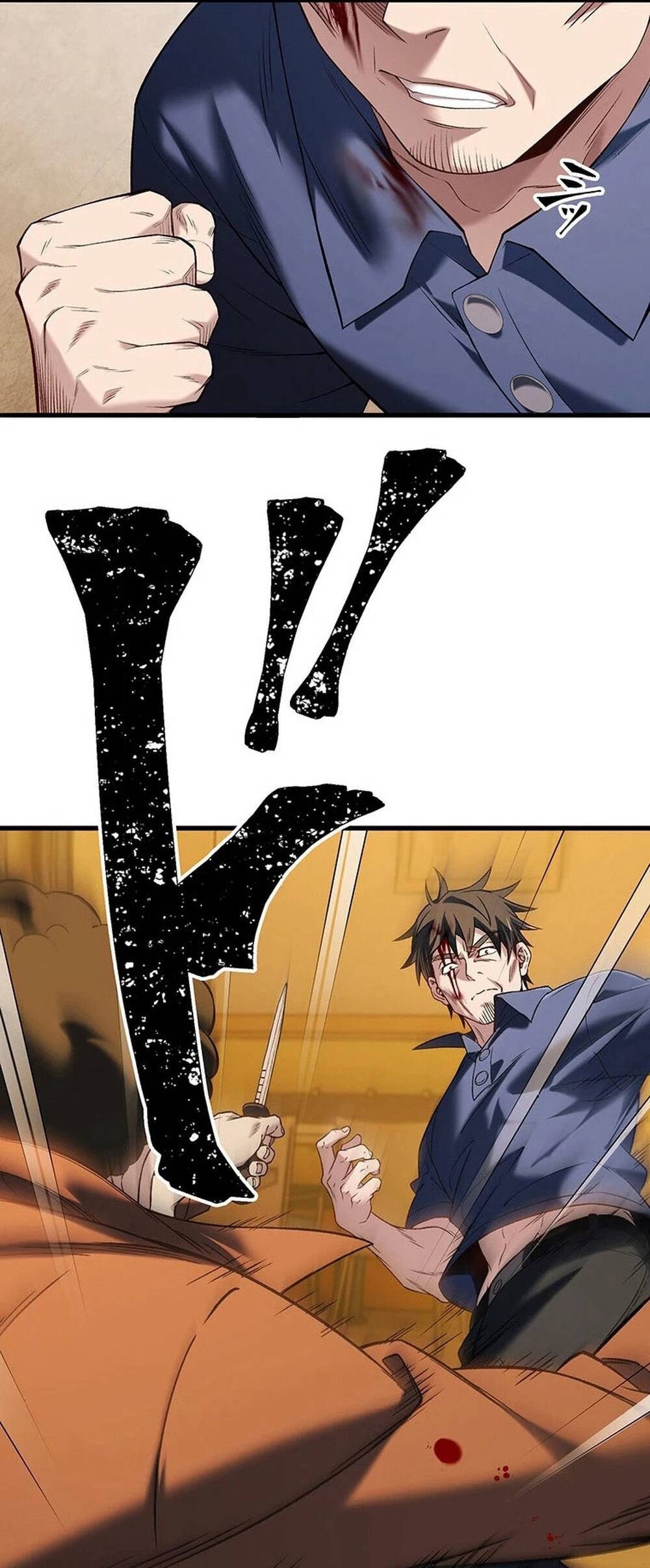 Vô Danh Lão Giang Hồ Chapter 8 - 20