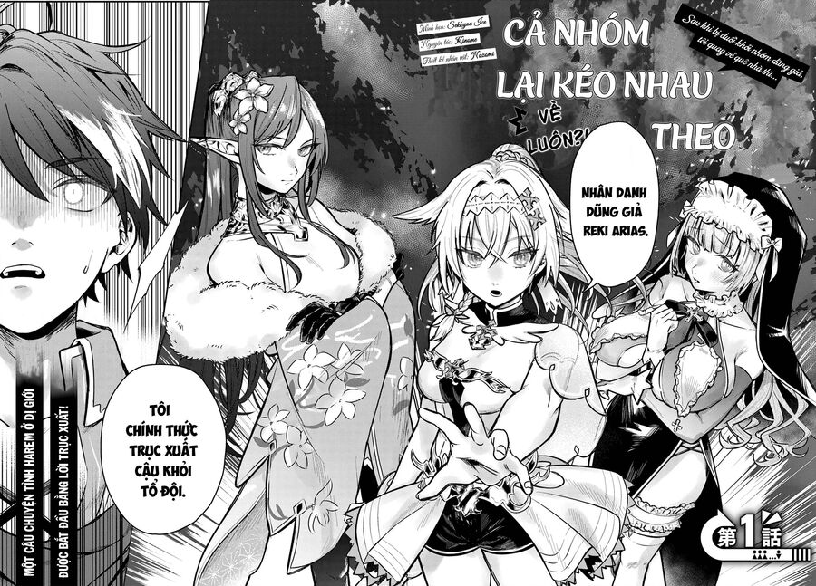Sau Khi Bị Đuổi Khỏi Nhóm Dũng Giả, Tôi Quay Về Quê Nhà Thì Cả Nhóm Lại Kéo Nhau Theo Về Luôn?! Chapter 1 - 5