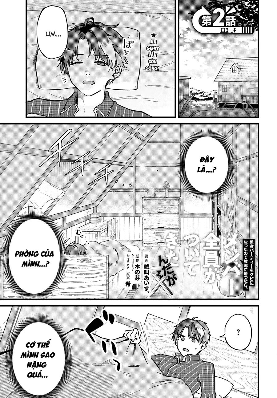 Sau Khi Bị Đuổi Khỏi Nhóm Dũng Giả, Tôi Quay Về Quê Nhà Thì Cả Nhóm Lại Kéo Nhau Theo Về Luôn?! Chapter 2.1 - 2