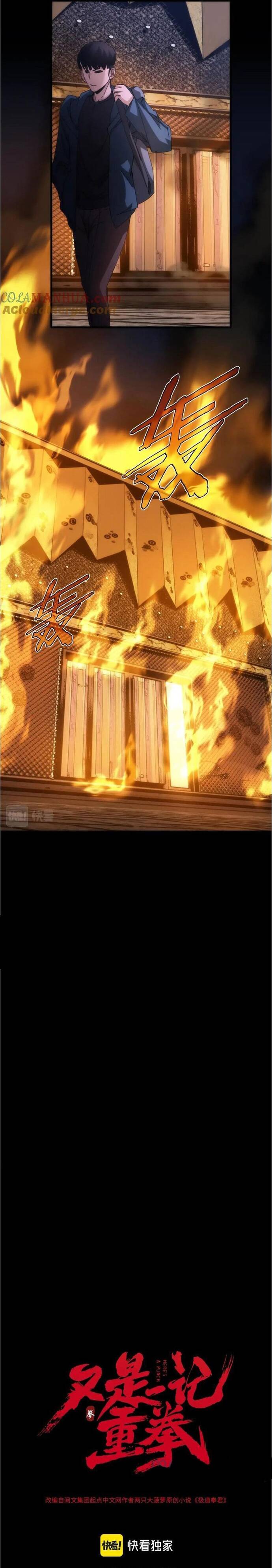 Cú Đấm Trời Giáng Chapter 18 - 8