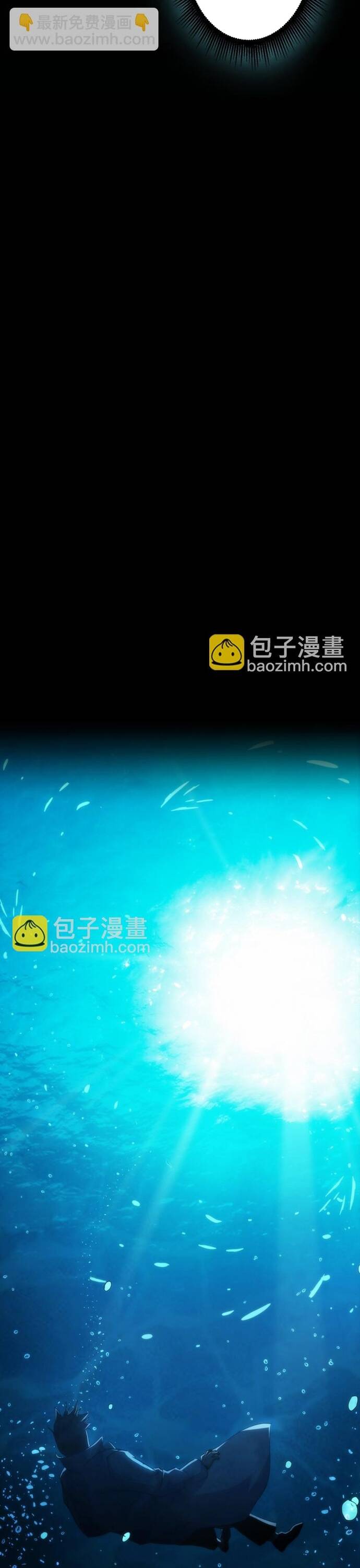 Cú Đấm Trời Giáng Chapter 4 - 11