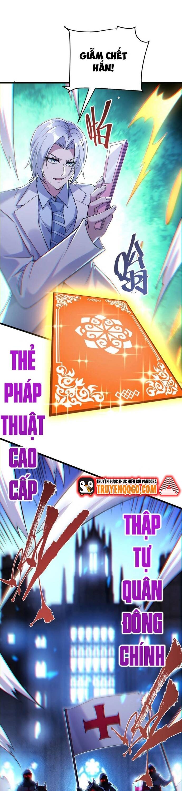 Thẻ Bài Của Ta Có Thể Vô Hạn Tiến Hóa! Chapter 12 - 25