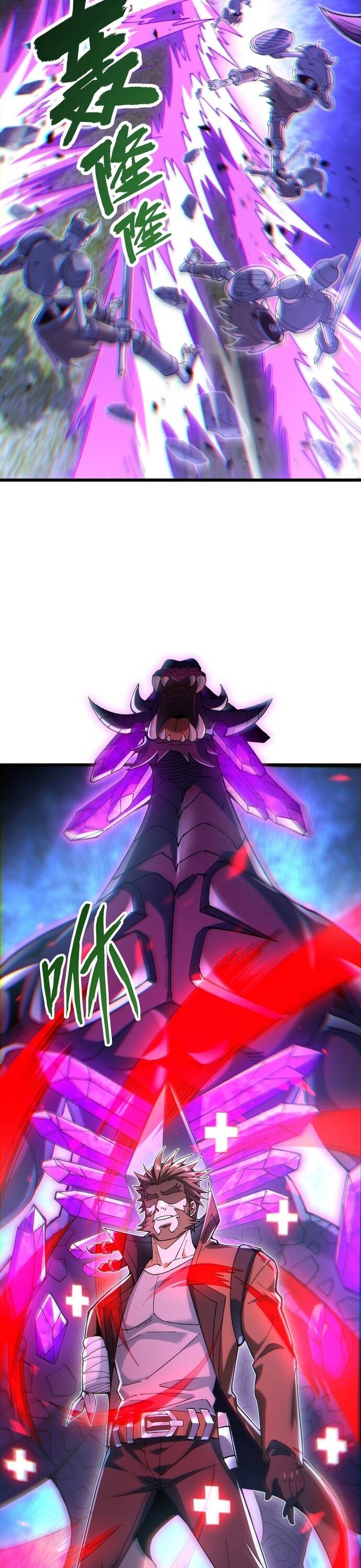 Thẻ Bài Của Ta Có Thể Vô Hạn Tiến Hóa! Chapter 4 - 36