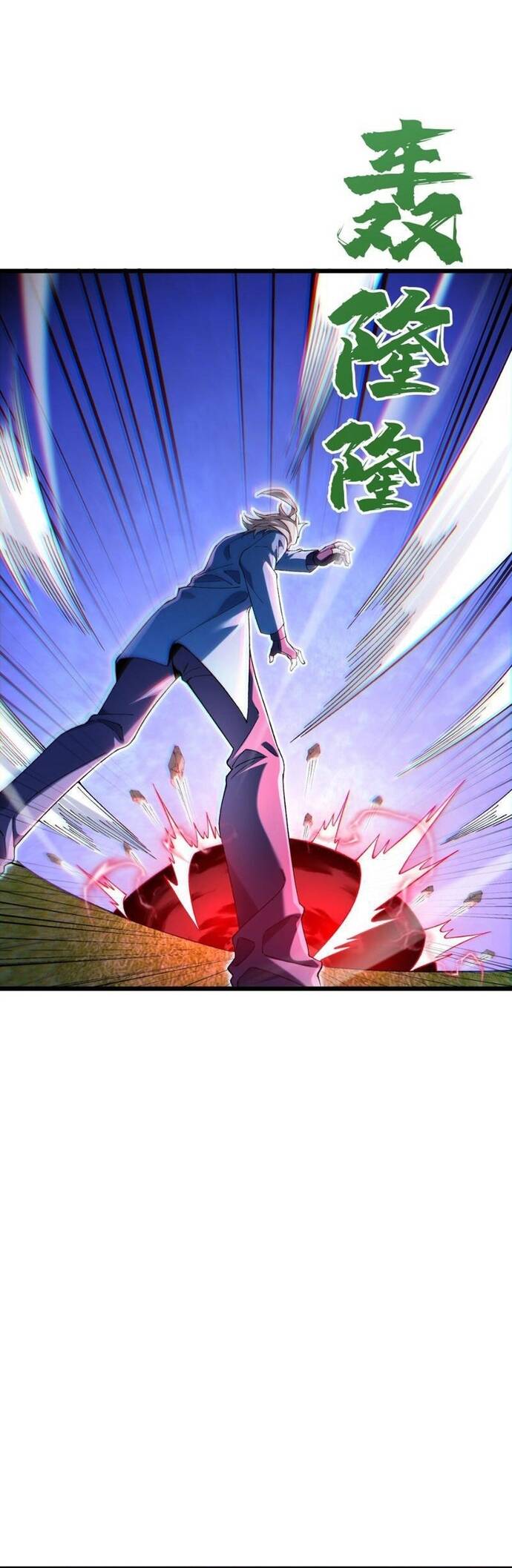 Thẻ Bài Của Ta Có Thể Vô Hạn Tiến Hóa! Chapter 5 - 42