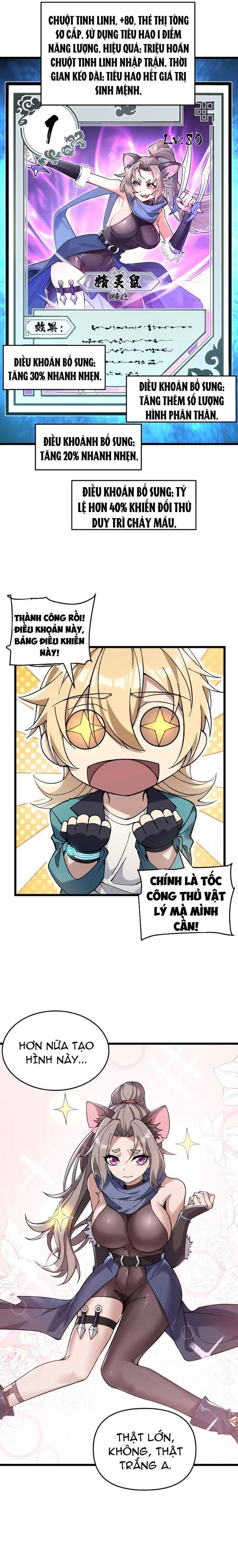 Thẻ Bài Của Ta Có Thể Vô Hạn Tiến Hóa! Chapter 8 - 17
