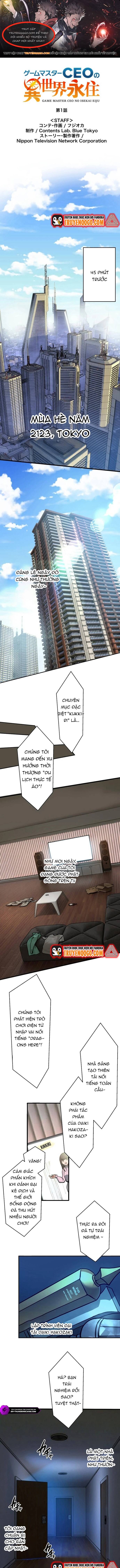 Ảo Giới Phản Chủ Chapter 1 - 1