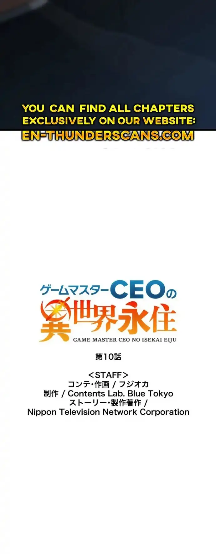 Ảo Giới Phản Chủ Chapter 10 - 7