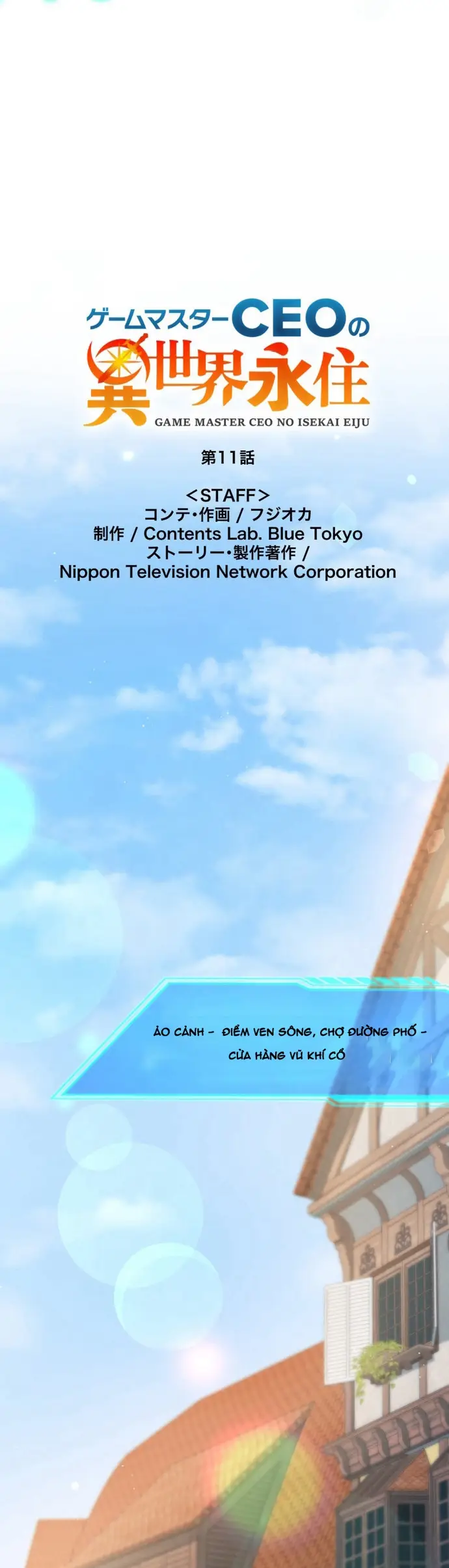 Ảo Giới Phản Chủ Chapter 11 - 6