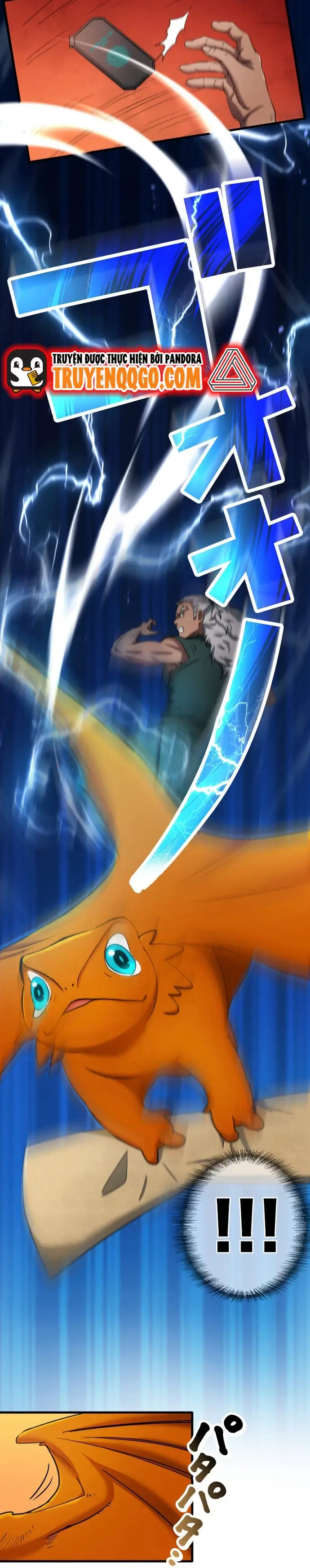 Ảo Giới Phản Chủ Chapter 12 - 11