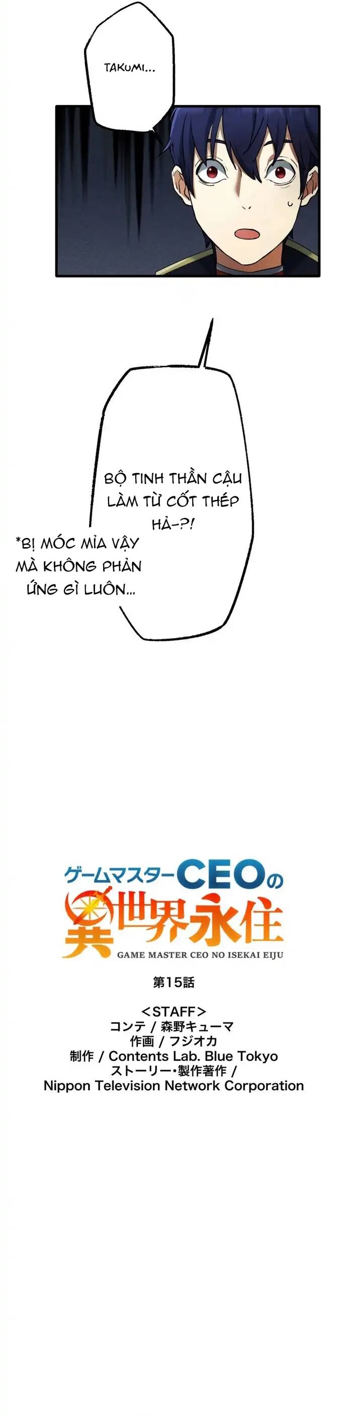 Ảo Giới Phản Chủ Chapter 15 - 6