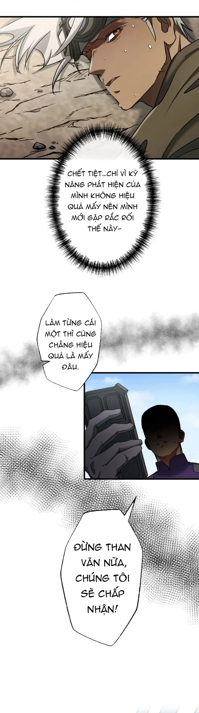 Ảo Giới Phản Chủ Chapter 13 - 12