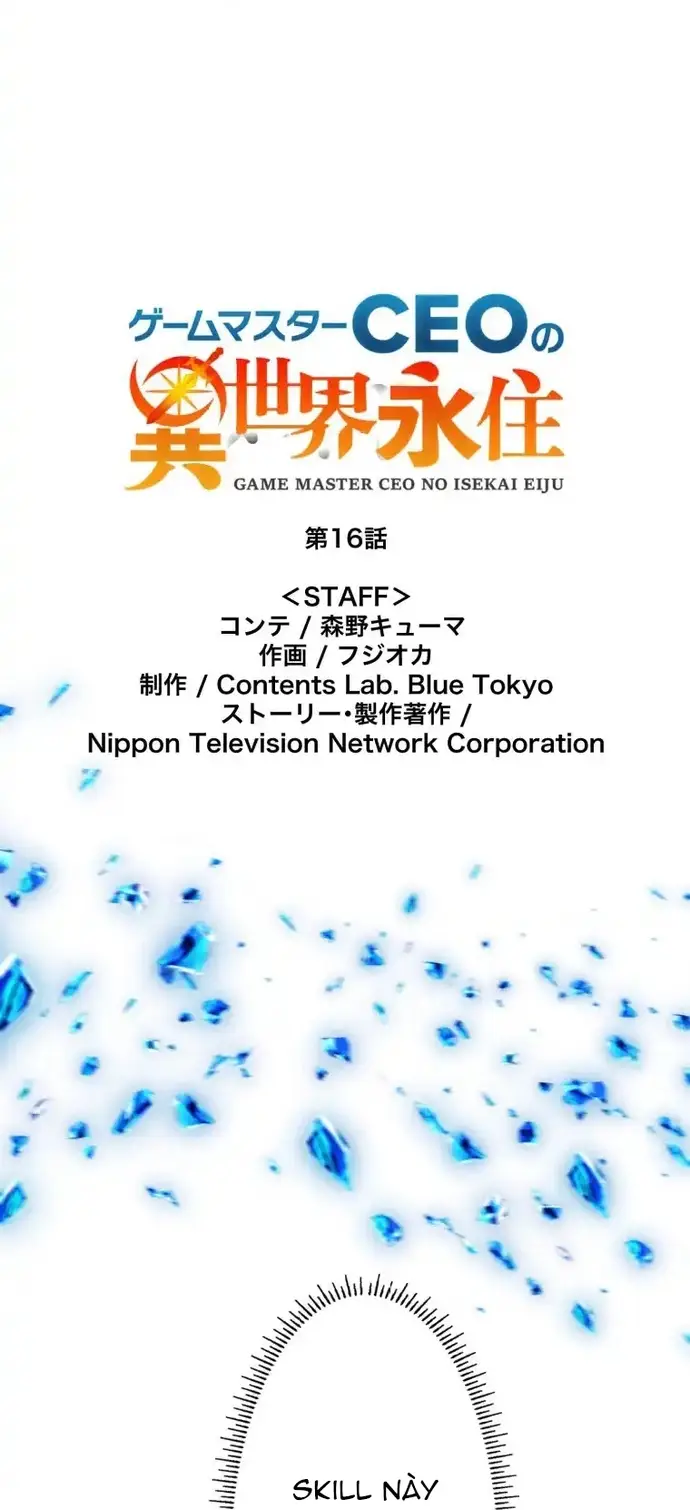 Ảo Giới Phản Chủ Chapter 16 - 4