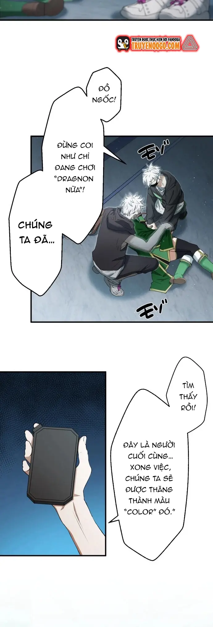 Ảo Giới Phản Chủ Chapter 18 - 18