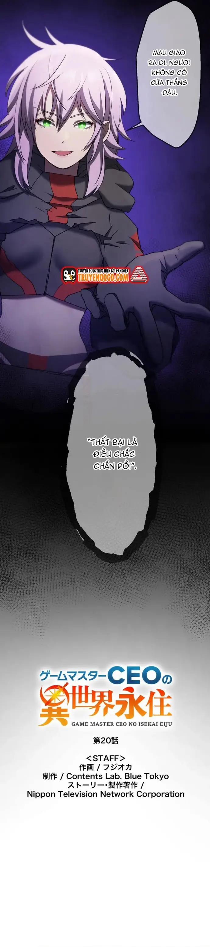 Ảo Giới Phản Chủ Chapter 20 - 5