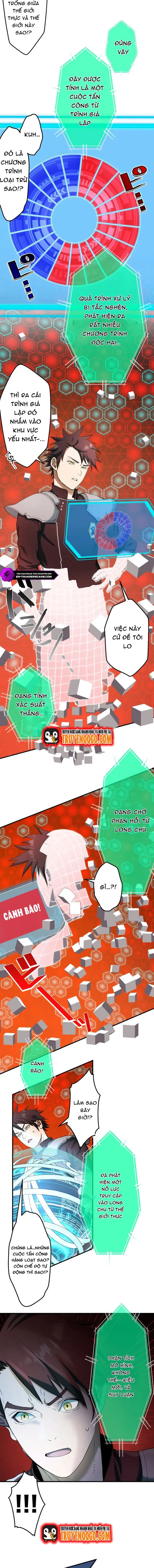 Ảo Giới Phản Chủ Chapter 25 - 12