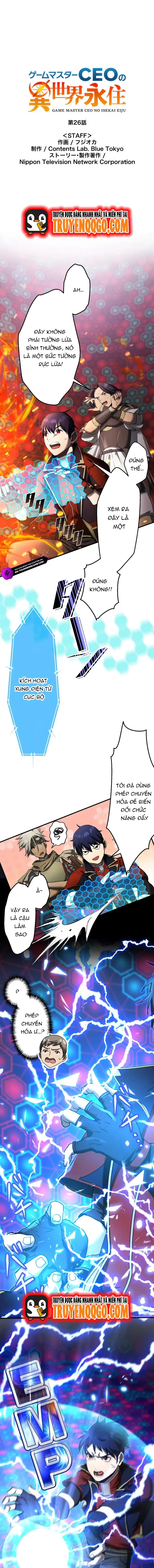 Ảo Giới Phản Chủ Chapter 26 - 3