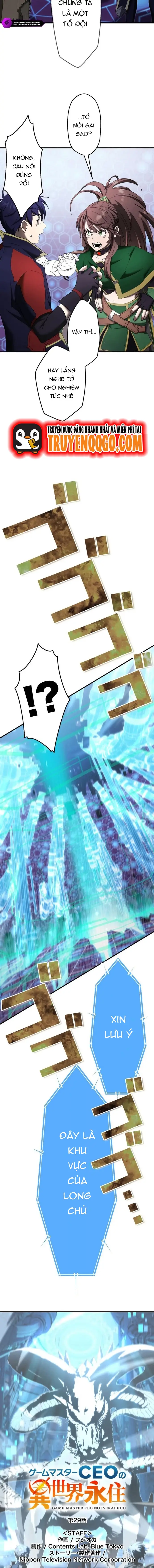 Ảo Giới Phản Chủ Chapter 29 - 3