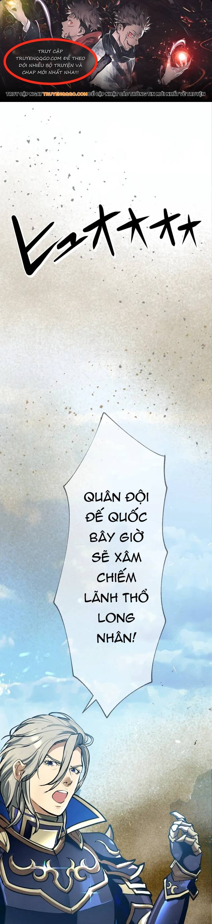 Ảo Giới Phản Chủ Chapter 3 - 1