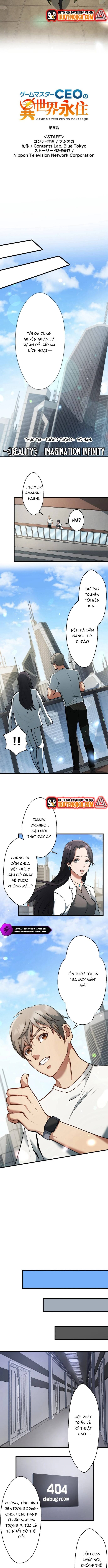 Ảo Giới Phản Chủ Chapter 5 - 5