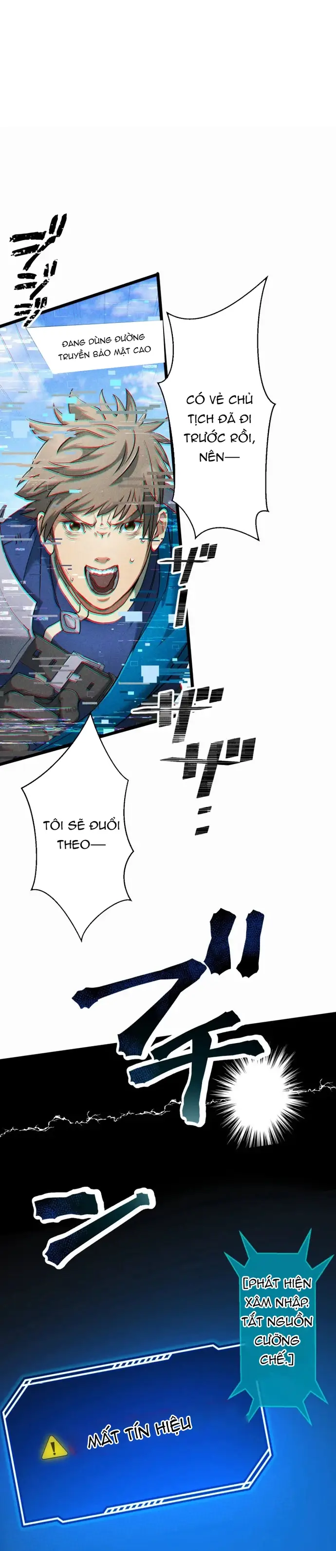 Ảo Giới Phản Chủ Chapter 6 - 4