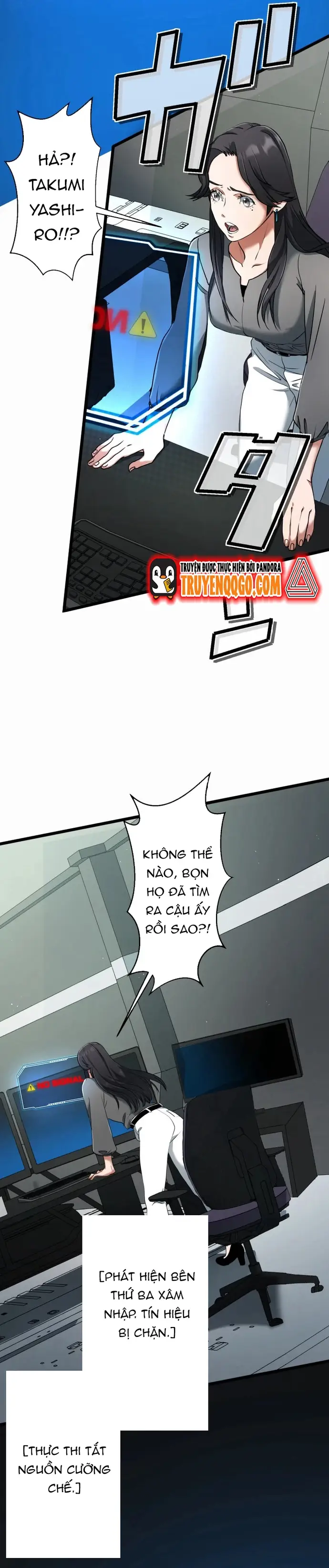 Ảo Giới Phản Chủ Chapter 6 - 5