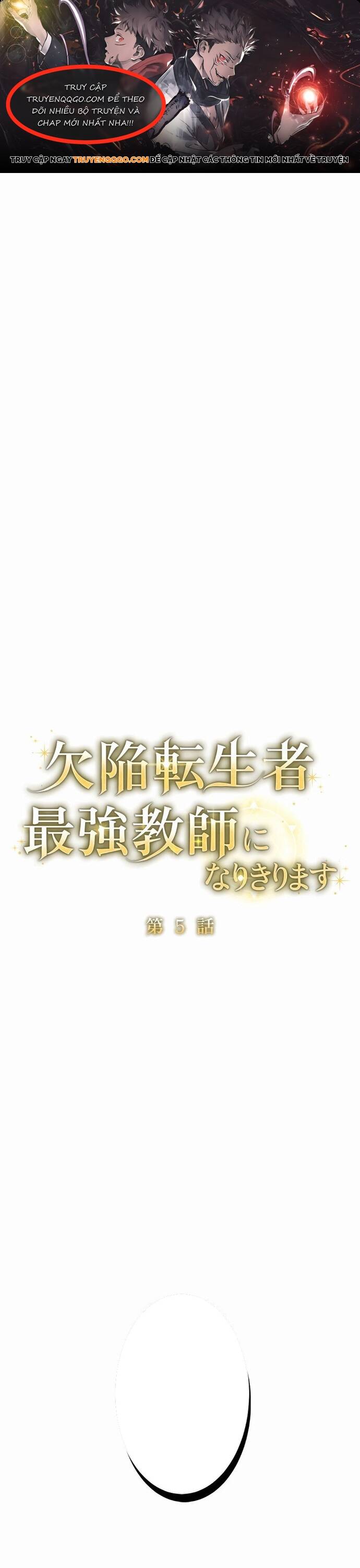Kẻ Dẫn Lối Dị Đồ Chapter 5 - 1