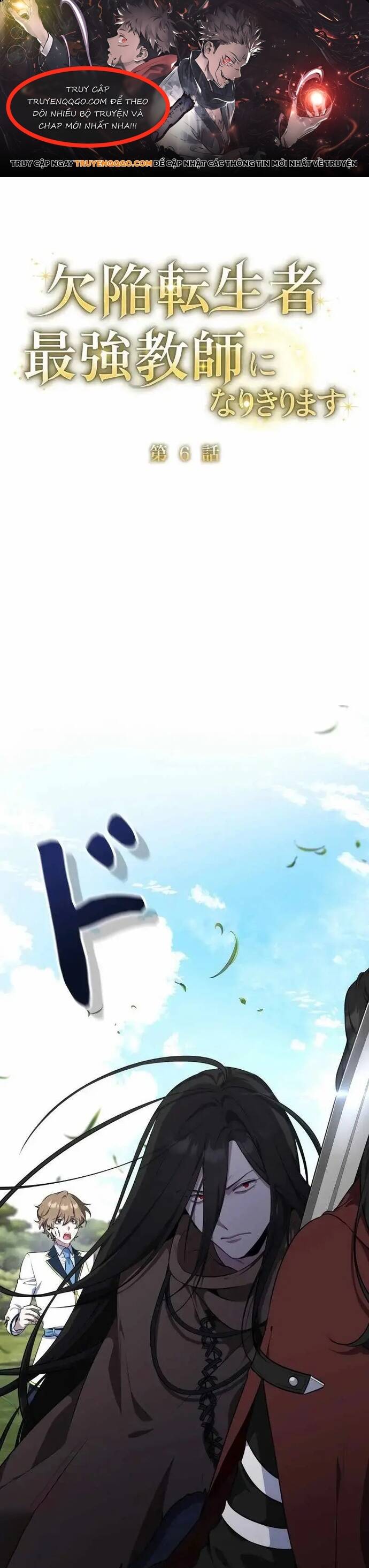 Kẻ Dẫn Lối Dị Đồ Chapter 6 - 1