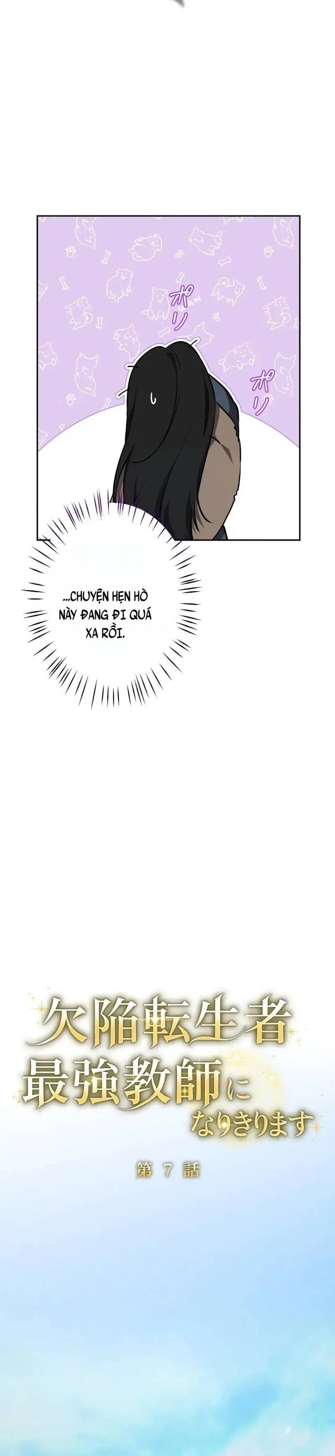 Kẻ Dẫn Lối Dị Đồ Chapter 7 - 11