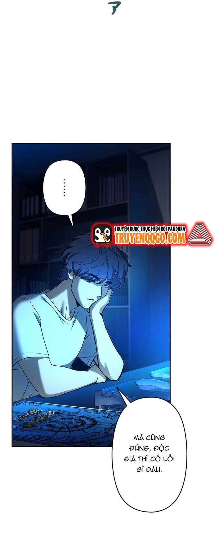 Kiếm Thánh Thiên Tài Của Học Viện Chapter 1 - 7